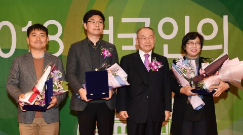 건국대가 건국학술대상 등 수여하는 2018 건국인의 밤을 개최한다