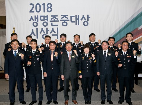 생명보험사회공헌재단이 2018 생명존중대상 경찰부문 시상식을 개최했다