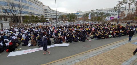 지역아동센터 1천여 종사자 행진 시위