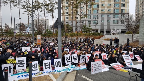 지역아동센터 1천여 종사자 행진 시위