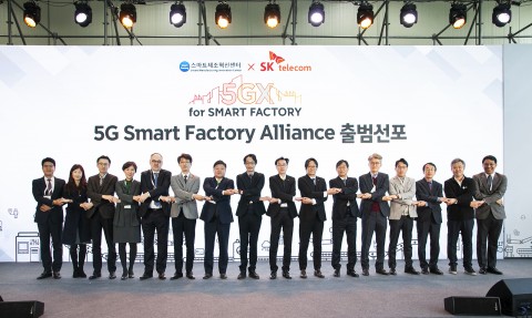 SKT가 안산 반월국가산업단지에서 5G 스마트팩토리 솔루션을 공개했다