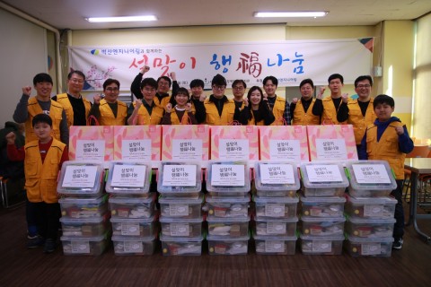 서울시립북부장애인종합복지관 설맞이 행복 나눔에 참여한 봉사자들이 기념 촬영을 하고 있다