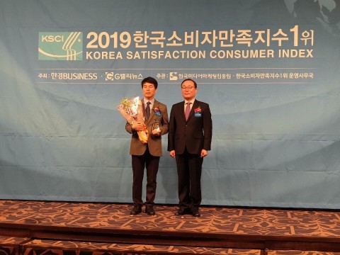 한국소비자만족지수1위 수상