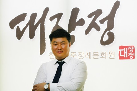한국표준장례문화원 이명규 대표