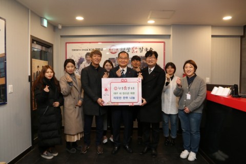 심규보 별을만드는사람들 대표(좌측 3번째), 손기찬 현풍닭칼국수 대표(좌측 4번째), 김용수 대구사회복지공동모금회 모금사업팀장(좌측 5번째)이 기념촬영을 하고 있다