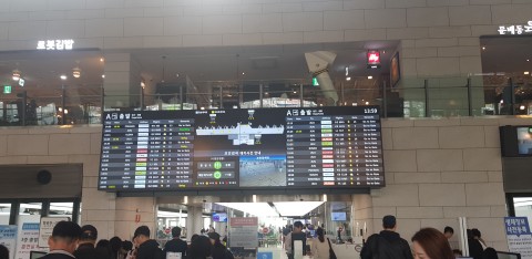 김포공항 대기열 분석 후 대기 시간의 외부 표출