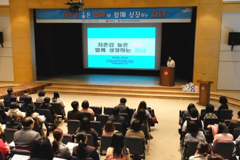 한국청소년상담복지개발원 이기순 이사장이 광주광역시 5.18기념문화센터 대동홀에서 부모 특강을 실시했다