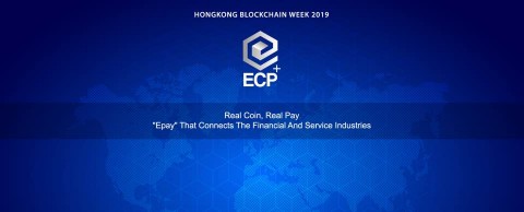 ECP+ COIN 홍콩 블록체인 위크 2019 참여