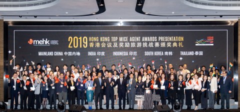 60 Award-Winning Agents Gear up for Hong Kong’s New MICE Tourism Era in 2019