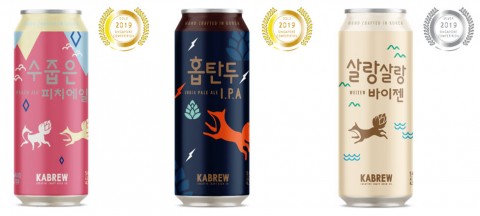싱가포르에서 상을 받은 카브루의 수제맥주 3종