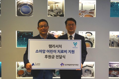 램리서치 김성호 사장이 한국백혈병어린이재단 서선원 사무처장에게 후원금을 전달하고 있다