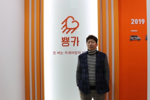 김상훈 뿅카 대표