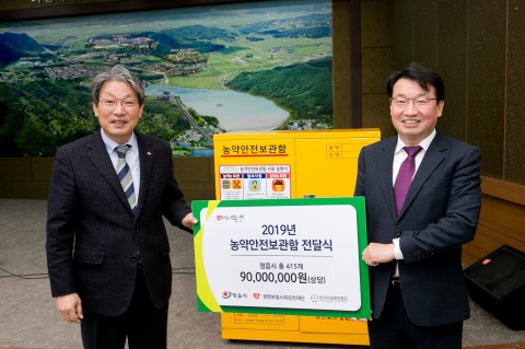 생명보험사회공헌재단은 전북 정읍시에 농약음독자살 예방을 위한 농약안전보관함 415개를 전달하고 생명사랑 녹색마을 현판식을 가졌다