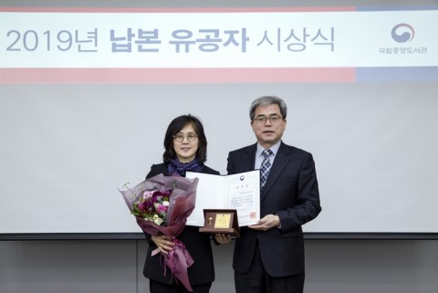 김미준 해커스어학연구소 대표(왼쪽)와 박주환 국립중앙도서관장