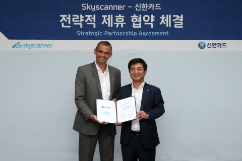 신한카드는 글로벌 넘버원 항공권 검색엔진 스카이스캐너와 함께 전략적 제휴 협약식을 가졌다