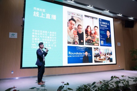 BeFull 커뮤니티 Vincent Cheung이 한·중 로드쇼 중국 선전 스테이션에서 175만 관객들과 만나 연설을 하고 있다