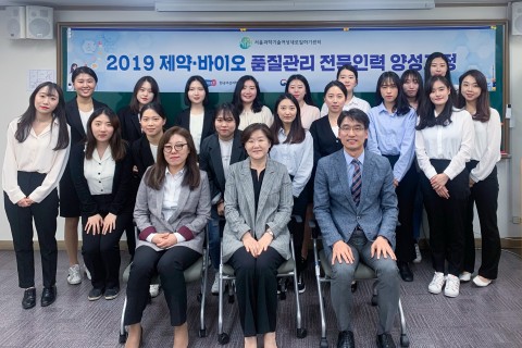서울과기새일센터가 제약·바이오 품질관리 전문 인력 양성과정 수료자 20명을 배출했다