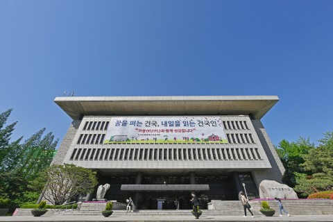 건국대의 상허기념도서관