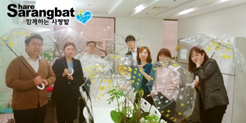 흥국화재 봉사단과 함께하는사랑밭은 아이들을 위한 안전우산 250개를 제작해 배분했다