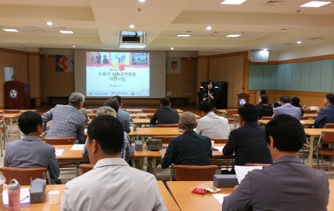 신중년 사회적공헌활동 지원사업 사전직무교육을 진행하는 부천대학교 최승완 교수