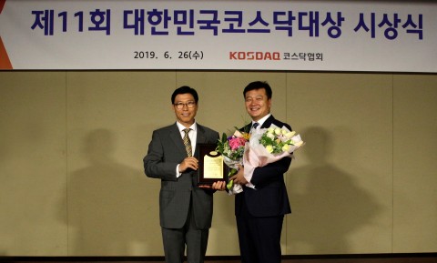 왼쪽부터 정재송 코스닥협회장과 에코마케팅 김철웅 대표가 제11회 대한민국코스닥대상에서 기념사진을 찍고 있다