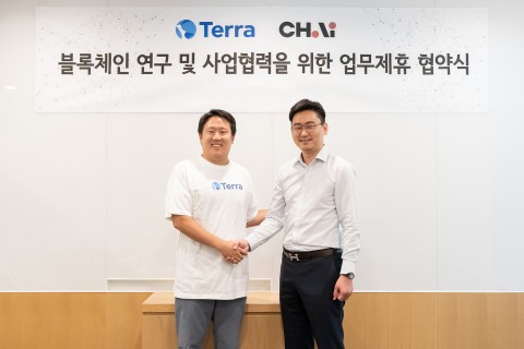 테라가 차이와 블록체인 기술 활용 및 사업 관련 협약을 맺었다