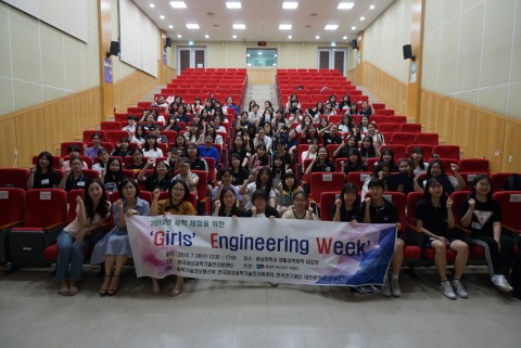 충남대 WISET 사업단이 지금은 공학소녀시대 공학 체험 행사를 개최했다