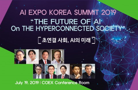 초연결 사회, AI의 미래 AI Expo Korea Summit 2019