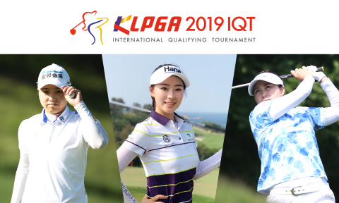 韓國女子職業高爾夫協會(KLPGA)將於8月20日至23日主辦KLPGA 2019 國際資格錦標賽(IQT)。今年的比賽是四輪72洞比桿賽，將在泰國芭達雅鳳凰高爾夫鄉村俱樂部(Phoenix Golf & Country Club)舉行。陳宇茹（臺灣）、隋響（中國）和高林由實（日本）等選手已報名參加KLPGA