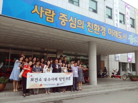 한국보건복지인력개발원이 보건소 우수사례 탐방과정을 운영한다