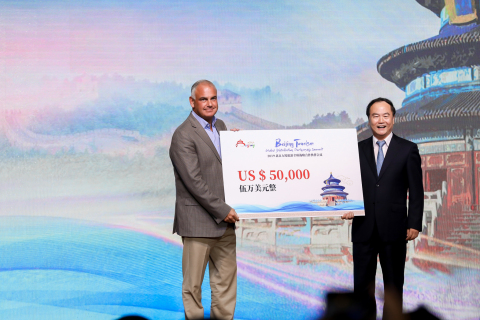 베이징 문화관광국 사무국장 유송(오른쪽)이 미국 국제 경험 국장 폴 코헨에게 상을 수여한다