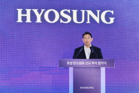 Hyosung (KRX:004800) seeks to be among global top three producers of carbon fibers through heavy investment. Hyosung Chairman Cho Hyun-Joon will invest a total of KRW 1 trillion in its carbon fibers business by 2028 to expand its production capacity from the current 2,000 metric tons a year (one line) to 24,000 metric tons (10 lines). That will be the world’s single-largest factory. Works for the first round of installation extension are underway. In January 2020 when the first round will be done, a carbon fiber factory with an annual capacity of 2,000 metric tons will be completed. It will churn out carbon fibers in earnest from February.