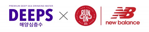 딥스 골드와 뉴발란스 런온서울 2019 컬래버레이션 로고