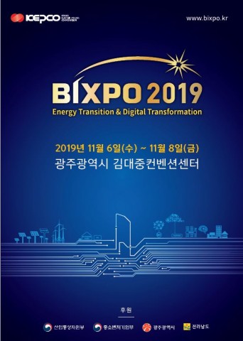 한전 글로벌 에너지엑스포 BIXPO 2019 포스터