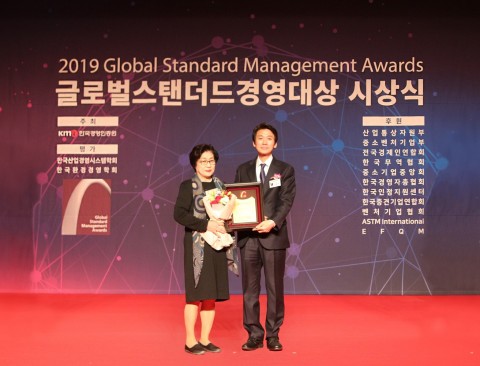 침구전문업체 이브자리 이영희 부사장(좌)이 2019 글로벌스탠더드경영대상(Global Standard Management Awards) 시상식에서 품질경영대상 부문 대상을 수상하고 있다