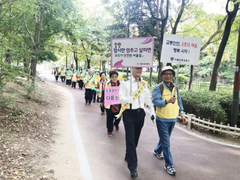 서울시립 도봉노인종합복지관, 교통안전 캠페인 진행