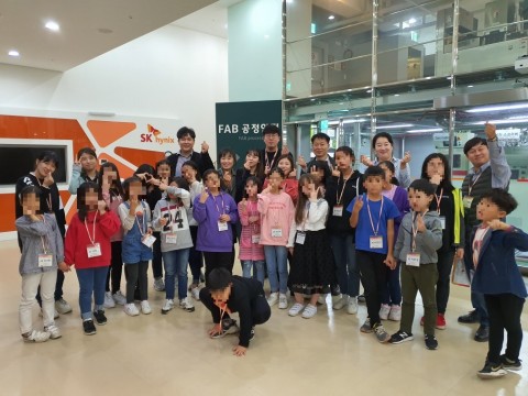 한국보건복지인력개발원-청주SK하이닉스, 아동 대상 재난대비 체험교육