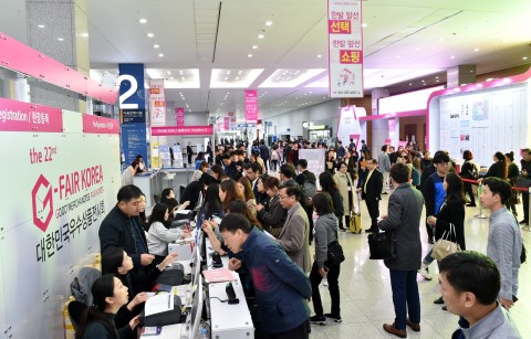 일산 킨텍스 제 1전시장에서 개막한 2019 G-FAIR KOREA 입장을 위해 관람객들이 줄을 서고 기다리고 있다