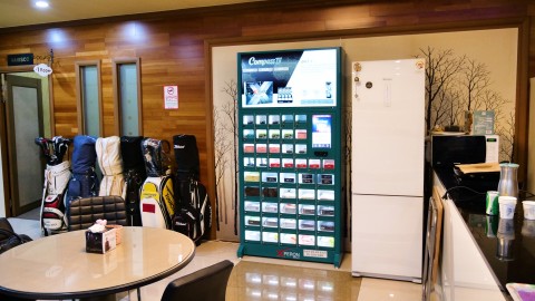 설치된 자판기