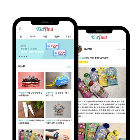 키즈 제품 큐레이션 모바일 앱 ‘키드파인드’