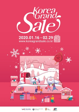 Korea Grand Sale 2020 will be held by the Visit Korea Committee for 45 days from January 16 to Febru...