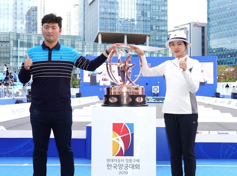 왼쪽부터 김우진과 김나리가 현대자동차 정몽구배 한국양궁대회 2019에서 우승을 차지한 뒤 트로피와 함께 기념촬영을 하고 있다