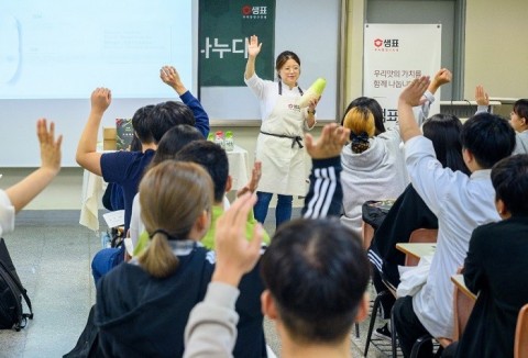 샘표 우리맛 특강에 참여한 우송대학교 학생들이 수업에 적극적으로 참여하고 있다