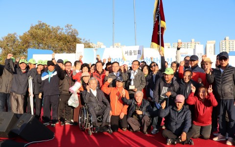 서울특별시지체장애인협회가 2019 전국지체장애인체육대회에서 종합 우승을 차지했다