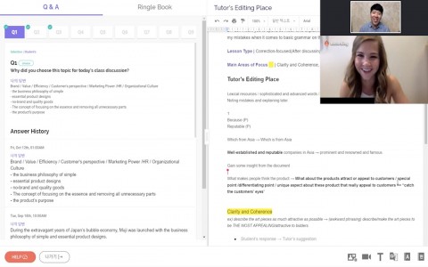 일대일 화상영어 전문 플랫폼 링글을 통해 진행되고 있는 수업 모습