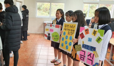 국립중앙청소년수련원 아침밥 먹기 운동 참가 학교인 고창북중학교 아침밥 먹기 자치 봉사단 청소년들이 학교 식당에서 캠페인 활동을 하고 있다