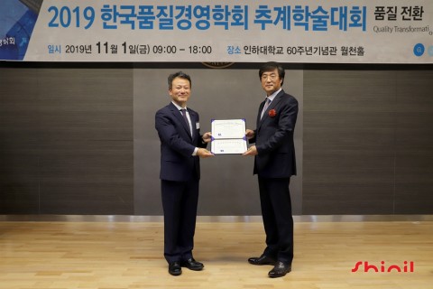 왼쪽부터 한국품질경영학회 김연성 회장으로부터 신일 정윤석 대표가 글로벌품질경영인대상을 수상하고 있다