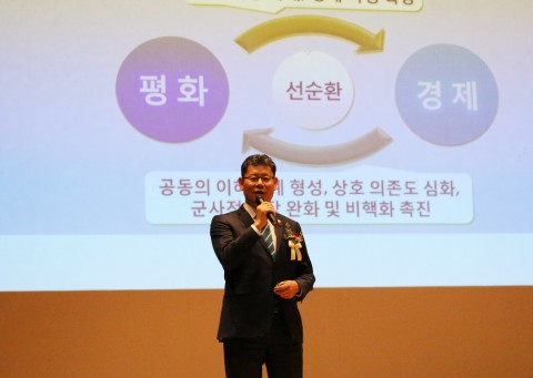 충남연구원이 김연철 통일부장관 초청 특강 개최로 지역별 남북협력사업 방안을 모색한다