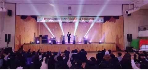 2019년 연천군청소년어울림마당 수능콘서트