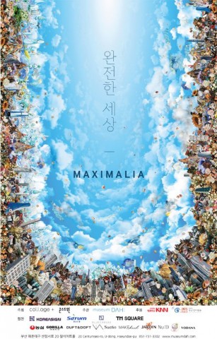완전한 세상 MAXIMALIA 공연 포스터